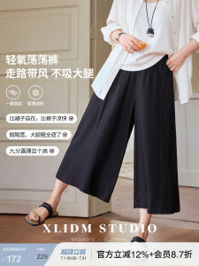 Light Breathable A-line Culottes Skirt