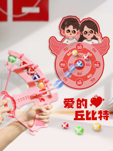 Cupids Love Wedding Game Prop Groomsmen Prank Toy Set Fun Creative Cartoon Style Festive Wedding Celebration Supplies