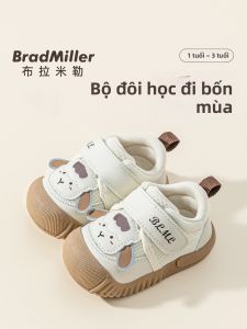 BradMiller | Non-slip Soft Bottom Toddler Shoes