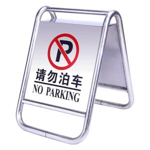 RUIKELAIXIANG | Parking Restriction Sign Stainless Steel