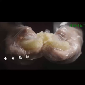 Everbest Ring Roll Kulit Tahu - Kulit Kembang Tahu Hotpot 168g 三秒玲玲卷 豆皮