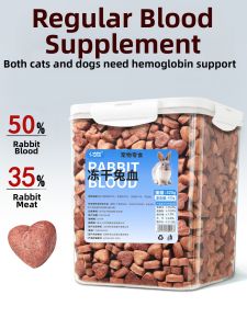 XIAOGUSHI | Nutrition Supplement Rabbit Blood Freeze-Dried Treats