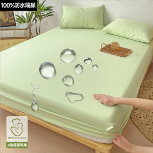 ผ้าคลุมสปริงเบด ผ้ากันเปียก ผ้ากันเปียก เคลือบไนลอน โพลีเอสเตอร์ ป้องกันความชื้น อุปกรณ์เสริมเตียง ฤดูร้อน 2025 ปกป้องทุกฤดูกาล