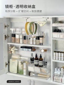 Bathroom Cabinet Storage Box Cosmetic Organizer Slanted Mouth Washroom Storage Shelf Toilet Mirror Cabinet Storage Solution