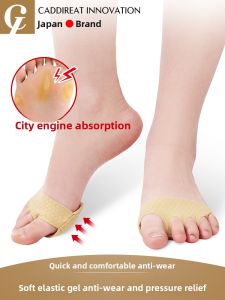 CADDIREAT INNOVATION | Anti-slip Pain-relieving Shoe Pad