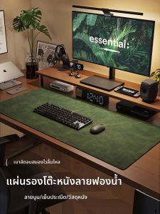 Large Size Desktop Protection Mat Leather