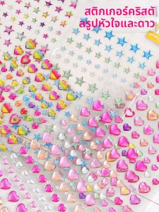 สติ๊กเกอร์ 3D Crystal Star Heart Shaped สำหรับเด็กผู้หญิง ตกแต่งกระดาษโน๊ต ของขวัญสำหรับเด็ก ของเล่นเสริมสร้างคุณภาพชีวิต