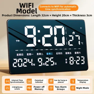 QITE | Auto-Sync Large Display Digital Clock