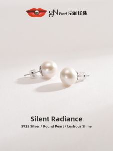 Freshwater Pearl 925 Silver Single Bead Earrings