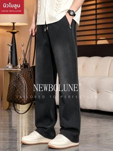 NEW BOLUNE | Quần Dài Mỏng Thoáng Ống Quần Thẳng Phong Cách Casual