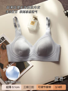 บางเฉียบ พื้นผิว ความรู้สึกเย็นสบายไร้รอยต่อขนาดใหญ่ อก ปรากฏตัวเล็กและ พรางหุ่น ผู้หญิง นุ่ม รองรับเสื้อชั้นในที่สะดวกสบายป้องกันการหย่อนคล้อย ฤดูร้อน สวมใส่