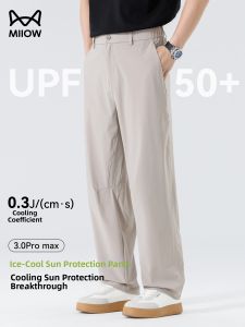 MiiOW | Narrow High Waist Straight Leg Trousers