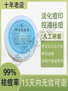 Kem Trị Mụn Kỳ Diệu Nhà Thuốc Mỹ Phẩm Trung Quốc Kem Dưỡng Da Mặt Thảo Dược Ashlia Trị Mụn Hiệu Quả Lâu Dài