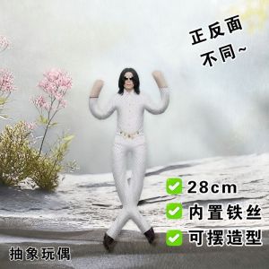 Bandai | hot Anime Michael Jackson Cosplay Prop Doll Plush Stuffed Figure Dolls Room Decoration Abstract Joint Mobility Props Gift