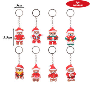 【♡Lovely girls house♡】5Pcs พวงกุญแจหมีแฟชั่นซิลิโคนของขวัญปีใหม่3D คริสต์มาส