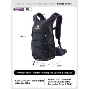 CAMEL | Portable Outdoor Backpack