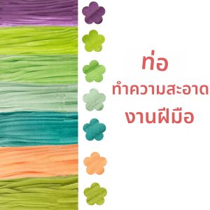 200/700 PCS ท่อทําความสะอาดหลายสีท่อทําความสะอาดหัตถกรรม 7 สี Chenille ลําต้นสําหรับ DIY ศิลปะหัตถกรรมโครงการ