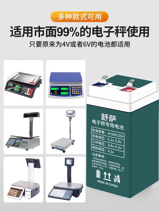 Universal Electronic Scale Battery 4V 4ah 20hr Precision Lithium ...