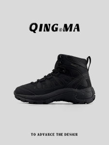 QING_MA | Waterproof High Cut Tactical Boots