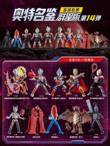 Brooke Ultraman Building Blocks Crowd Star Version 11th Hidden Blaze Teaser Boys Toy Collectible Action Figure Assembly Model