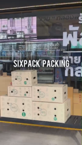 (SET 10 ใบ) กล่อง C+9 ผลไม้ 5 ชั้น กล่องไปรษณีย์ กล่องพัสดุ