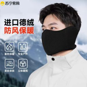 Mặt Nạ Chống Gió Chống Lạnh Bảo Vệ Tai