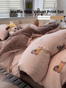 Kiss Dear | Thickened Warm Flannel Bedding 4-Piece Set
