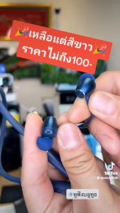🔥SALE!!🔥💯เลอโนโว รุ่น HE05 หูฟังบลูทูธ หูฟังใส่ออกกำลังกาย หูฟัง. Sports In Ear Sports IPX5 Waterproof Bluetooth 5.0