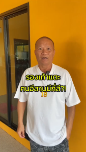 ผลิตเอง💯 ฅนอีสาน รองเท้าแตะ หูหนีบ หูคีบ (สีส้ม) ใส่สบาย ใส่ชิวๆไปเดินทะเลหรือนา รองเท้าแตะยางพารา