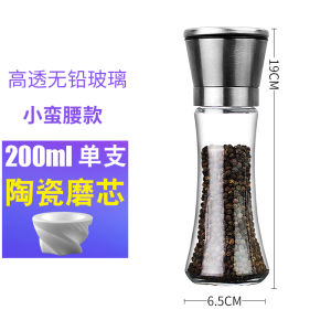 Zibo Barbecue Outdoor Household Ceramic Core Pepper Sea Salt Grinder Coffee Mung Bean Sesame Grinding Bean Seasoning Box