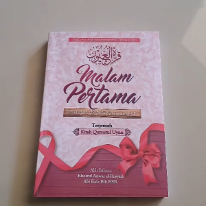 TERJEMAH QURROTUL UYUN | Malam Pertama Dalam Bingkisan Ilahi