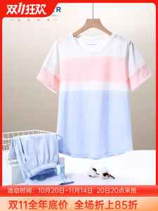 Schiesser Pure Cotton round Neck Sleepwear Set for Women New Spring Summer Home Clothes Comfortable Long Sleeve Pajamas