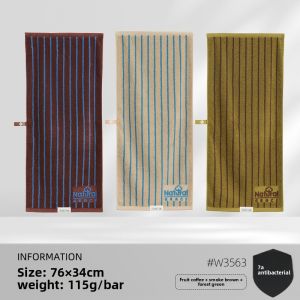 GRACE | Antibacterial Soft Pure Cotton Towel