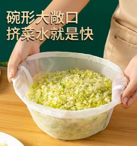 Kitchen Vegetable Filling Bag Water Extractor Filter Cloth Bag Multifunctional Cooking Tool Chinese Style for Everyone