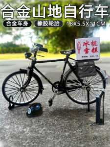 Mô Hình Xe Đạp Hợp Kim Cổ Điển Lắp Ráp Hai Bánh Năm 1980 Mô Hình Đồ Chơi Lưu Niệm Bộ Sưu Tập Quà Tặng Cho Nam Và Nữ