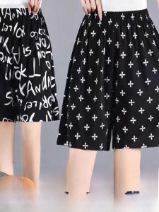 กางเกงขายาวผ้าไหมน้ำแข็งทรงหลวมสบายๆ สำหรับผู้หญิงในฤดูร้อน กางเกงขายาวทรงหลวมสำหรับใส่กลางแจ้ง 5 นิ้ว ทรงหลวม ทรงหลวม ทรงหลวม