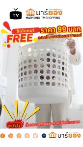 ซื้อ 1 แถม 1 คละสี คละลาย พร้อมส่ง ตะกร้า พลาสติก อเนกประสงค์ ขนาด 13 นิ้ว จัดเก็บเสื้อผ้า ดีไซน์สวย #ร้านมาร์ยอง