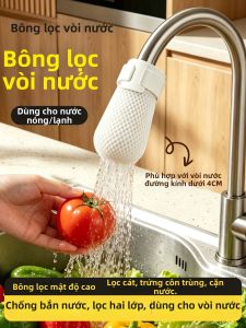 WEIFUREN | Splash Proof Water Filter Mesh Thickened Kitchen And Home Use