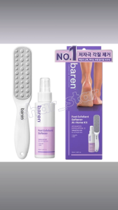 Baren Foot Callus Remover Kit Exfoliant Softener Spray Double Sided Stainless Steel 100ml Foot File Heel Care