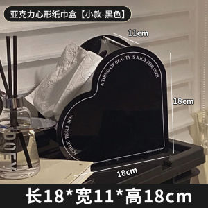 Hộp Đựng Khăn Giấy Acrylic Hình Trái Tim Sáng Tạo Đơn Giản Dùng Trong Gia Đình Phòng Khách Bàn Trà Phòng Ngủ Hộp Đựng Khăn Giấy