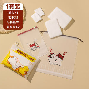 Portable Travel Disposable Bathroom And Clothing Storage Bag Six-Piece Set for Luggage Organization Durable And Convenient