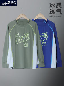 Kids Training Clothes Long Sleeve Thin Quick Dry Running Fitness Outfit for Middle And Large Children Sporty Loose Fit T-Shirt