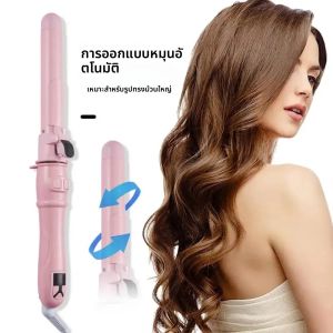 2025 Professional Hair Curling Iron 28 มม.เซรามิคBarrelหมุนอัตโนมัติCurlerสําหรับคลื่นใหญ่และหยิกเรียบ