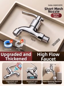 TAOSHI | High Flow Wall-Mounted Water Faucet 4 inch