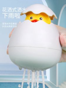 นกนางนวลสีเหลืองเล่นน้ำในห้องน้ำสำหรับเด็ก ของเล่นสำหรับเด็กชายและเด็กหญิง สวมใส่ได้ตั้งแต่ 6 เดือนขึ้นไป