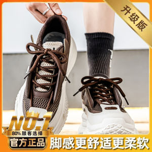 Mens Sport Shoes Breathable Retro Casual Running Shoes Thick Bottom Heightening Outdoor Leisure Shoes Rubber Outsole