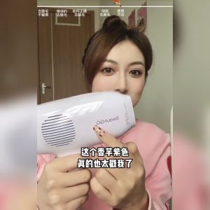 BEAUTIGO Sapphire IPL Hair Removal Device 冰淇淋蓝宝石脱毛仪 BE932A