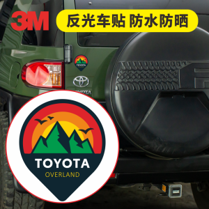 Reflective Decals for Toyota TOYOTA Outdoor Camping Adventure Vehicle Body Decoration Warning Stickers Anti-UV Car Stickers