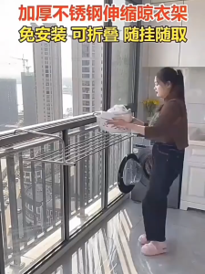 Extendable Clothes Drying Rack for Balcony Railings Windowsill Folding Towel Rack Indoor Outdoor Retractable Laundry Rack with Sock Clips for Drying Socks