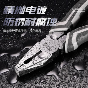 Kìm Cắt Gia Dụng Kìm Cắt Thép Kìm Cắt Đa Chức Năng Chuyên Dụng Cho Thợ Điện Bộ Dụng Cụ Kìm Cắt Lớn Miệng Kìm Mũi Nhọn